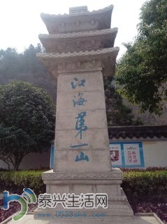 liangshan1.jpg