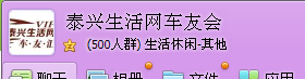 QQ��ͼ20140503125421.png