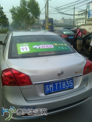 1402436165624 1118674226.jpg