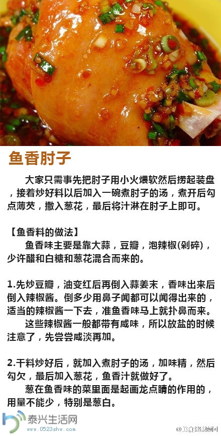 6842fc81gw1eq7j8qd2ccj20c80o20vq.jpg