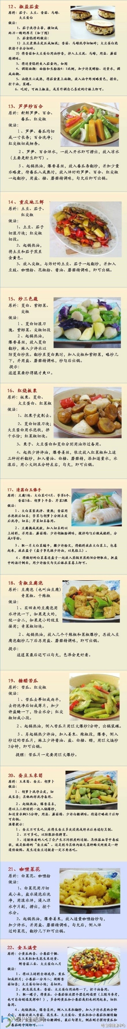7faee44fgw1eq9qzdy8npj20c82qmqew.jpg99999999.jpg