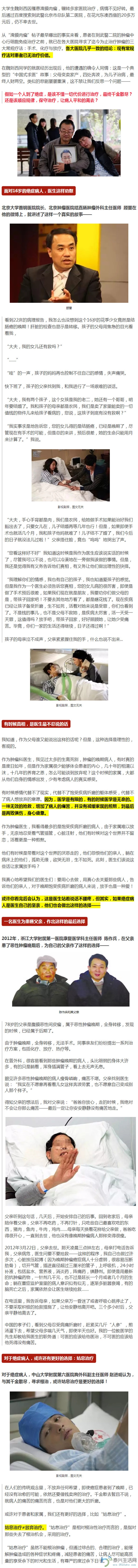 541ca444jw1f3m809ls66j20gm5d94qq (1).jpg