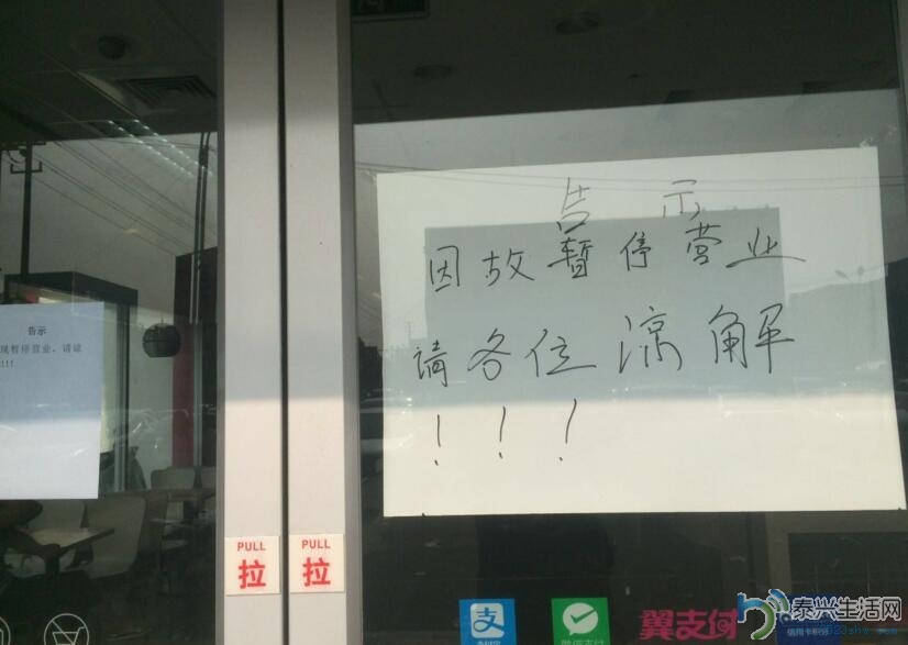 QQ��ͼ20160719072400.jpg