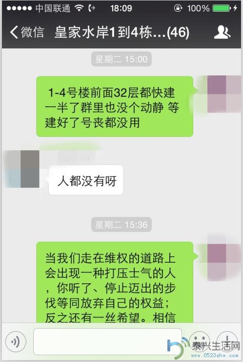 QQ��ͼ20160807181605.jpg