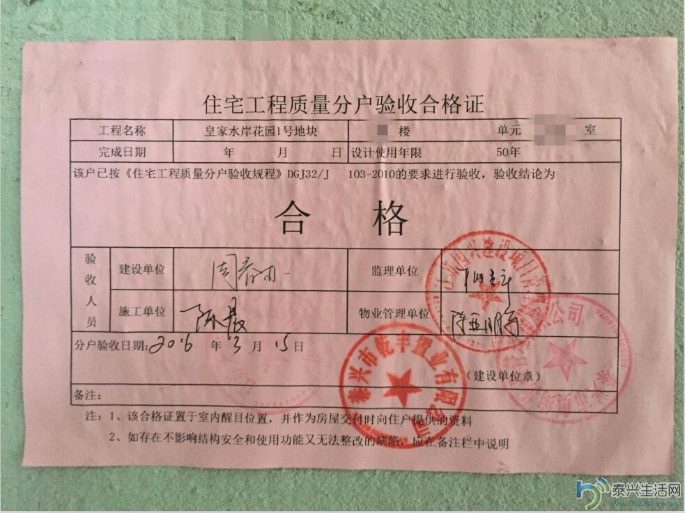 QQ��ͼ20160807164841.jpg