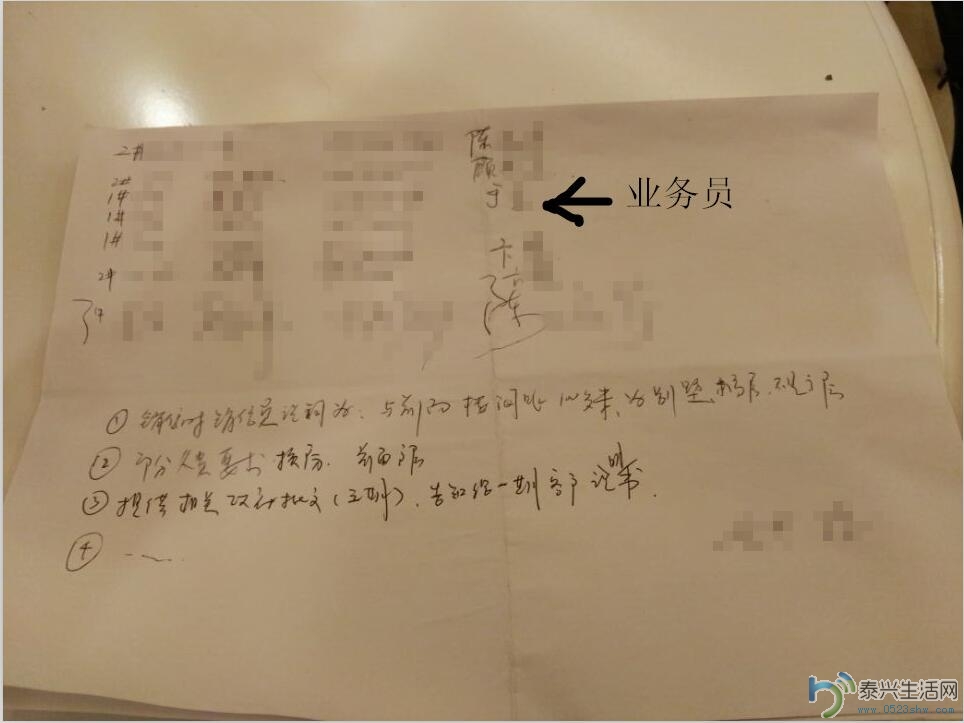 QQ��ͼ20160807164907.jpg