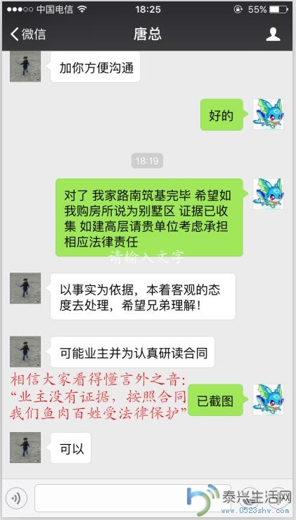 QQ��ͼ20160807165026.jpg