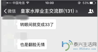 QQ��ͼ20160807165049.jpg