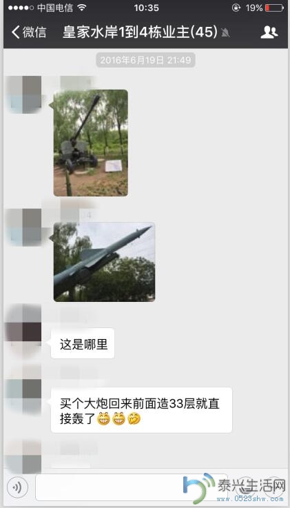QQ��ͼ20160807165113.jpg