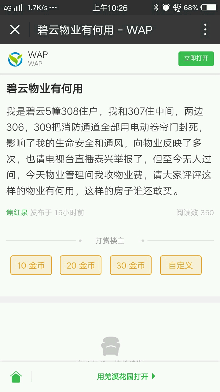 3n2nz68SlAn1.jpg