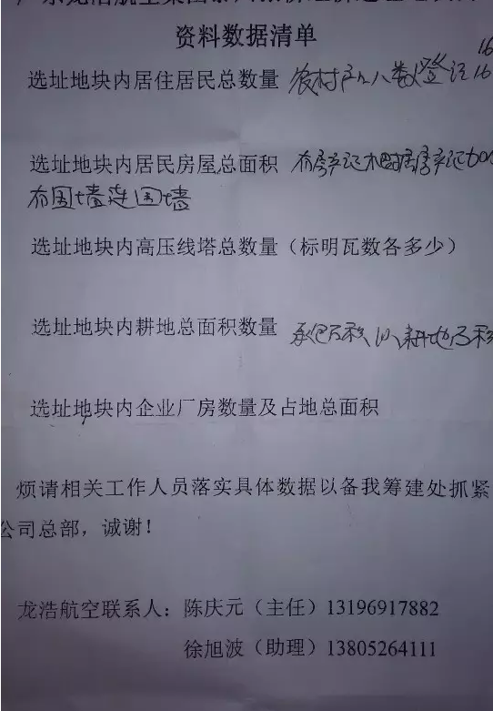 ΢�Ž�ͼ_20170629084357.png