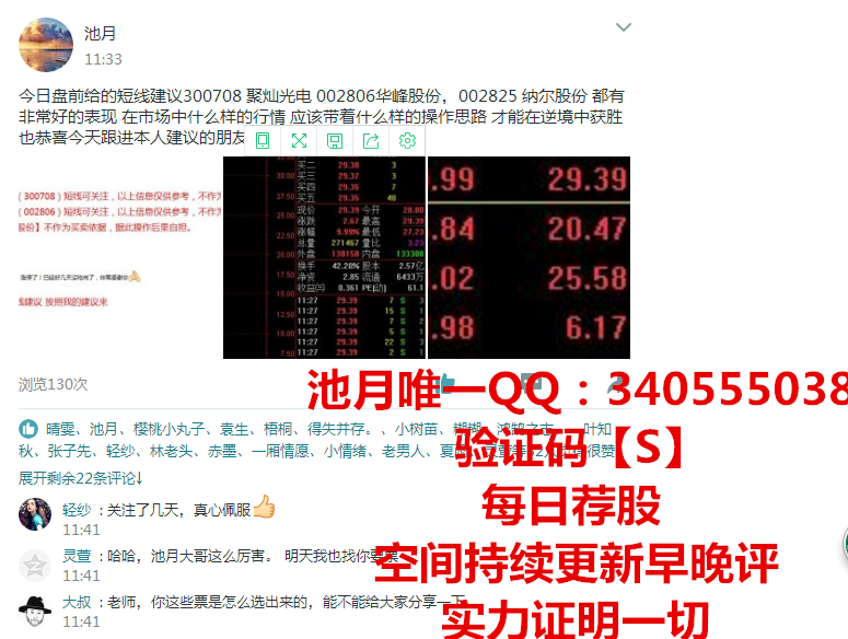 QQ��ͼ20171207142505.png