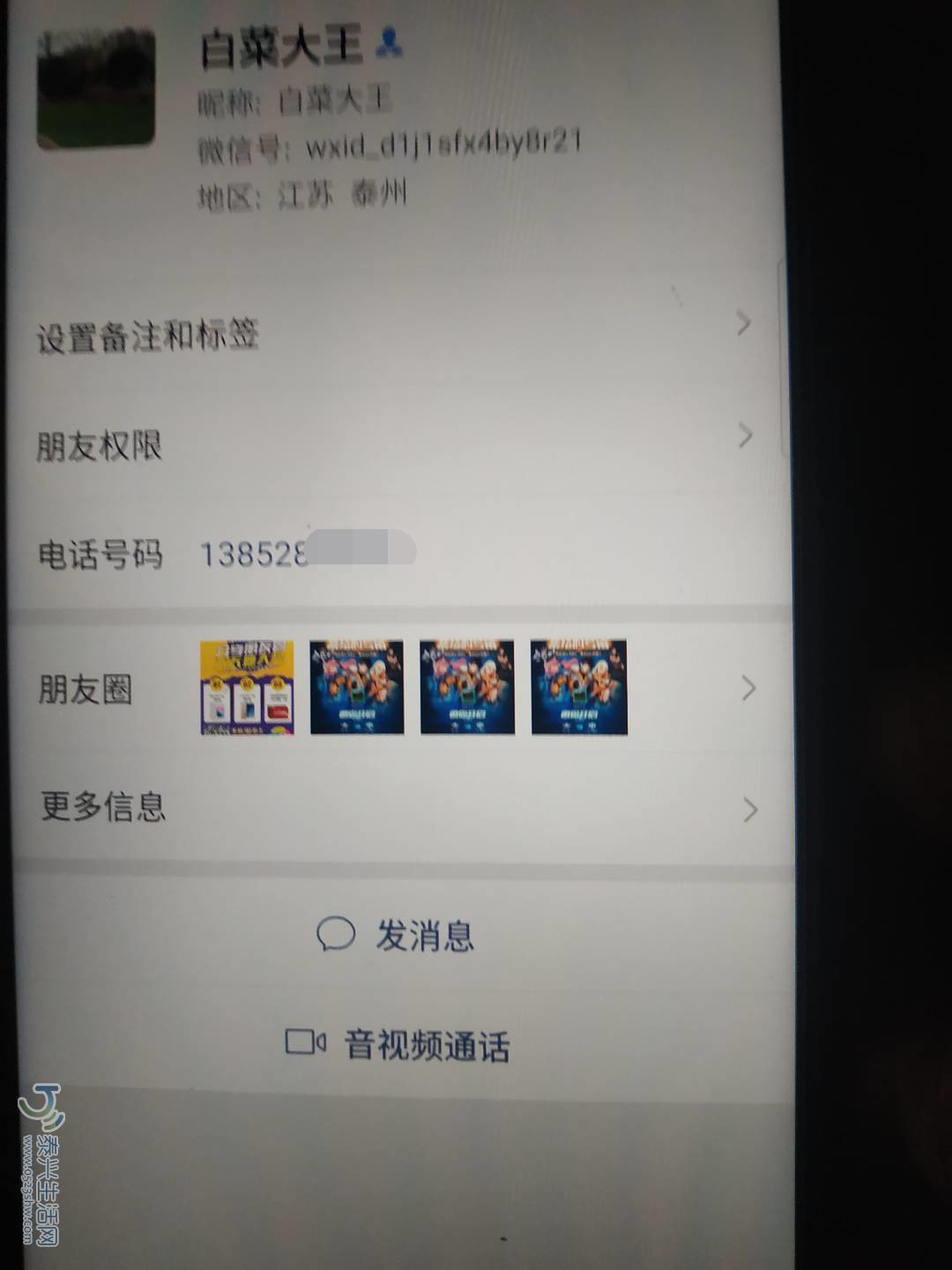 1588601941380539_313_��ͼ��.jpg