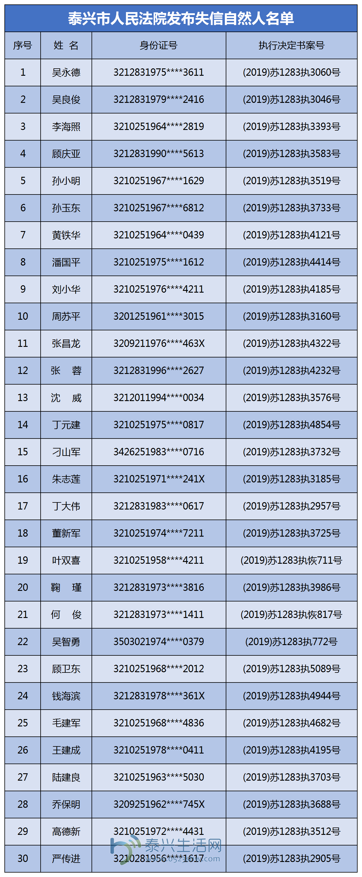 �½� XLS ������ (31).png