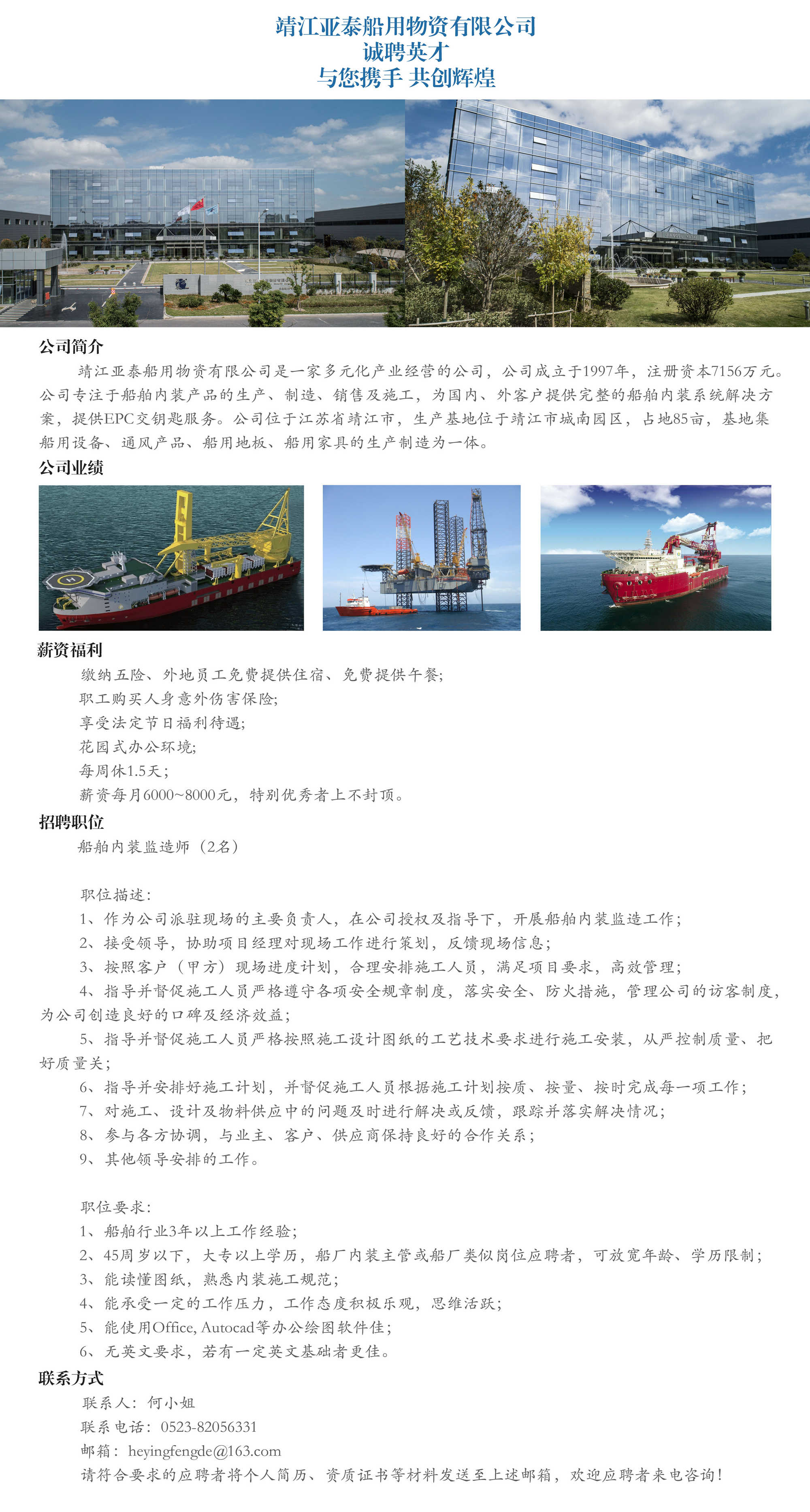 ������̩��ƸӢ�� - ��װ����ʦ.jpg