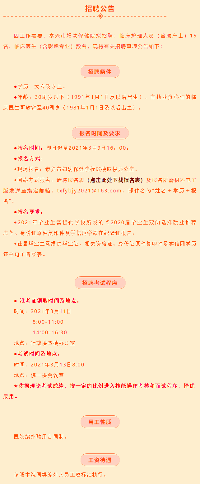 QQ��ͼ20210303211554.png