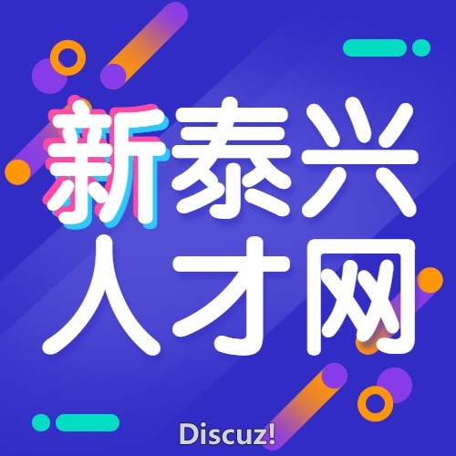 ��ҵ��Ƹ���ںŴ�ͼ���� (1).jpg