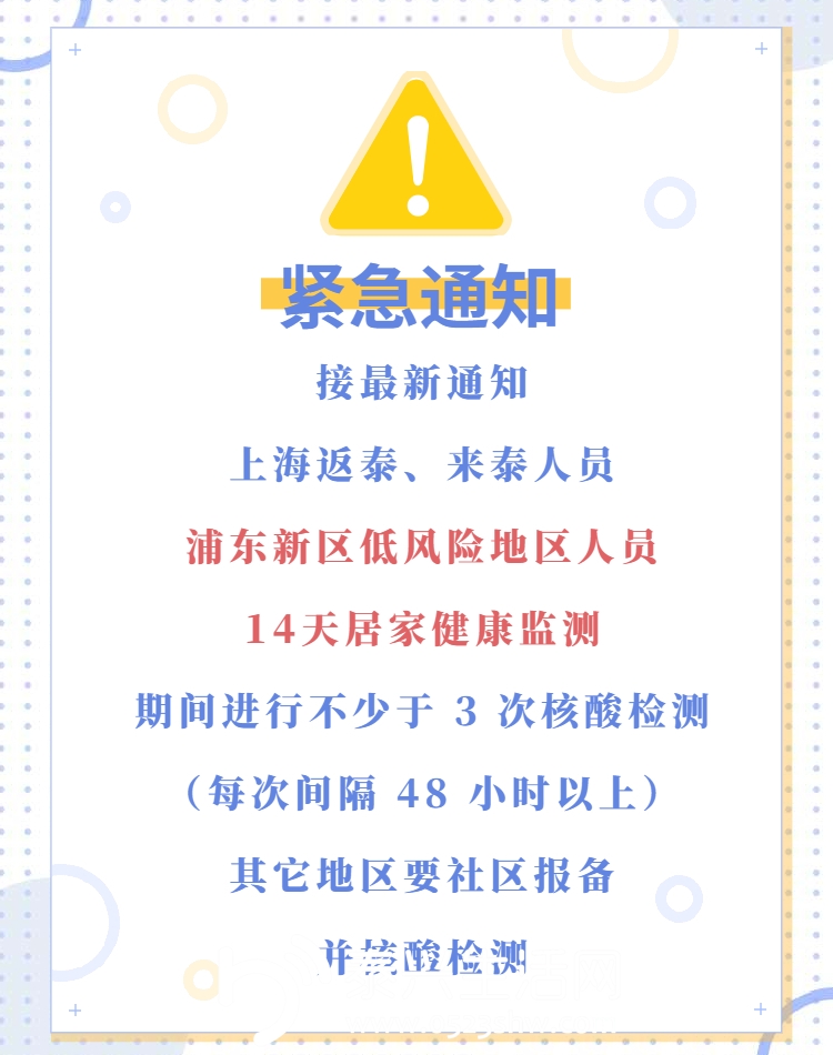 ����֪ͨ���̺��� (1).jpg